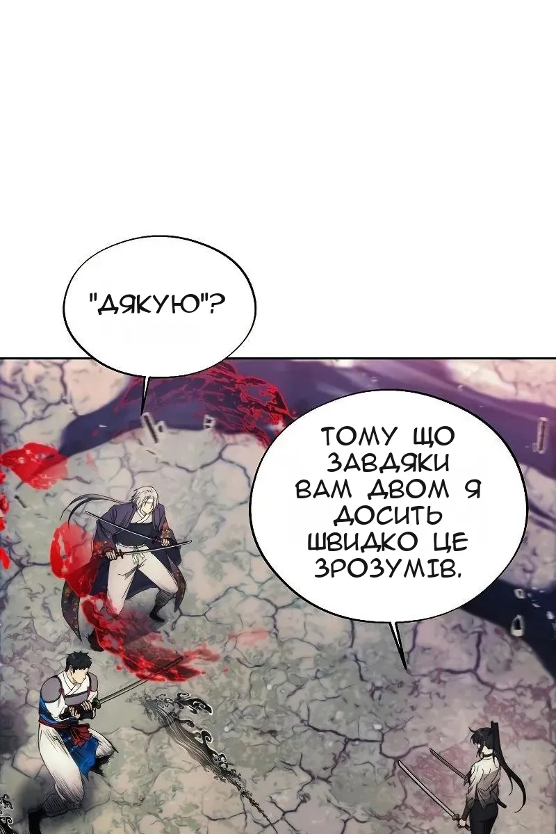 Сторінка 8