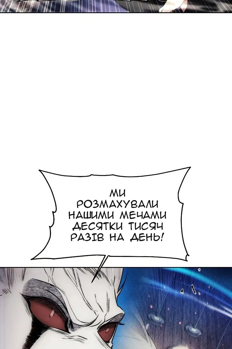 Сторінка 16