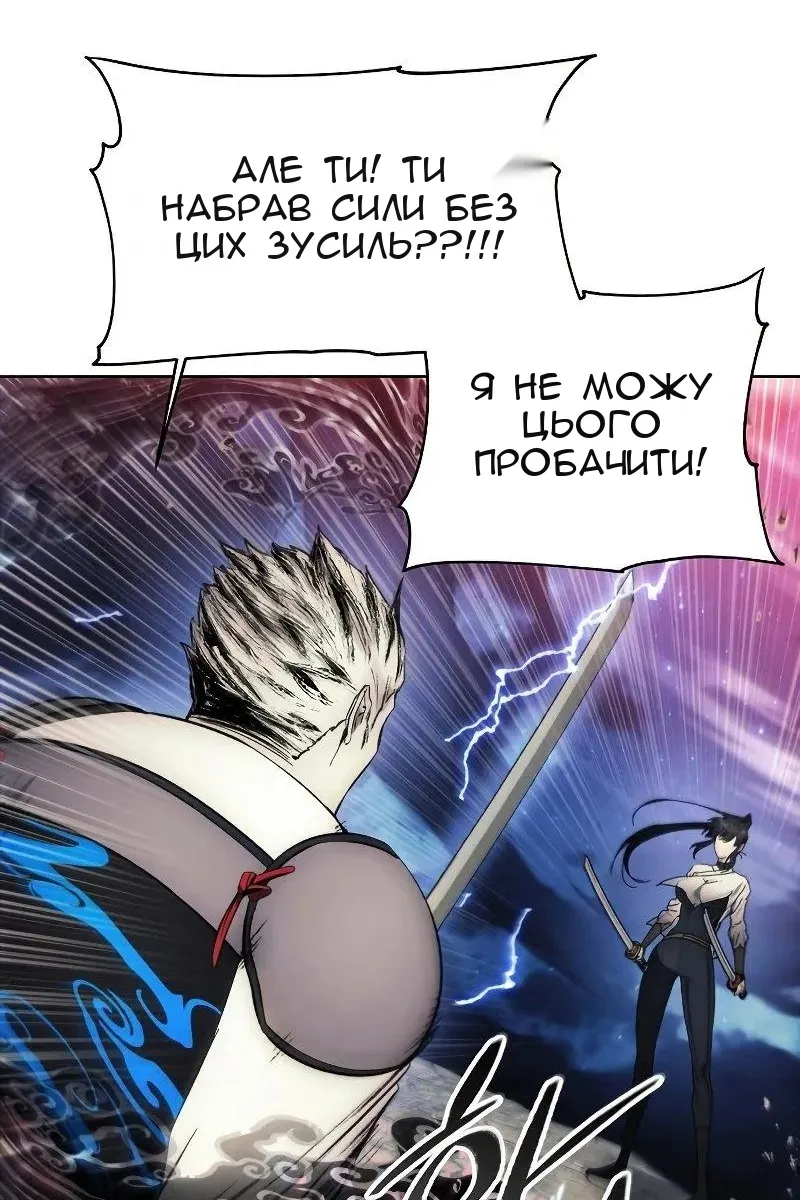 Сторінка 18