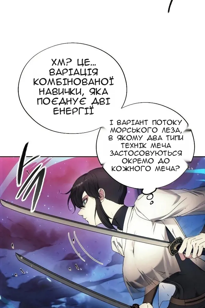 Сторінка 21
