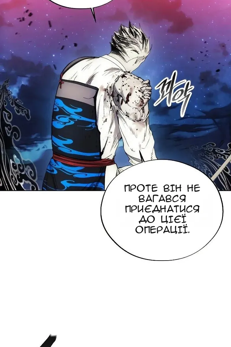 Сторінка 29