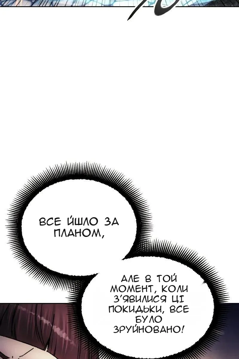 Сторінка 43