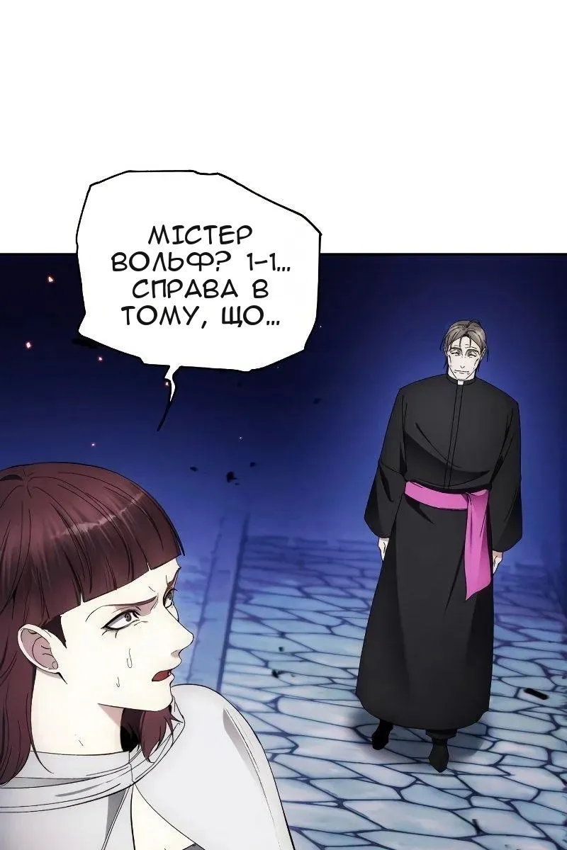 Сторінка 47