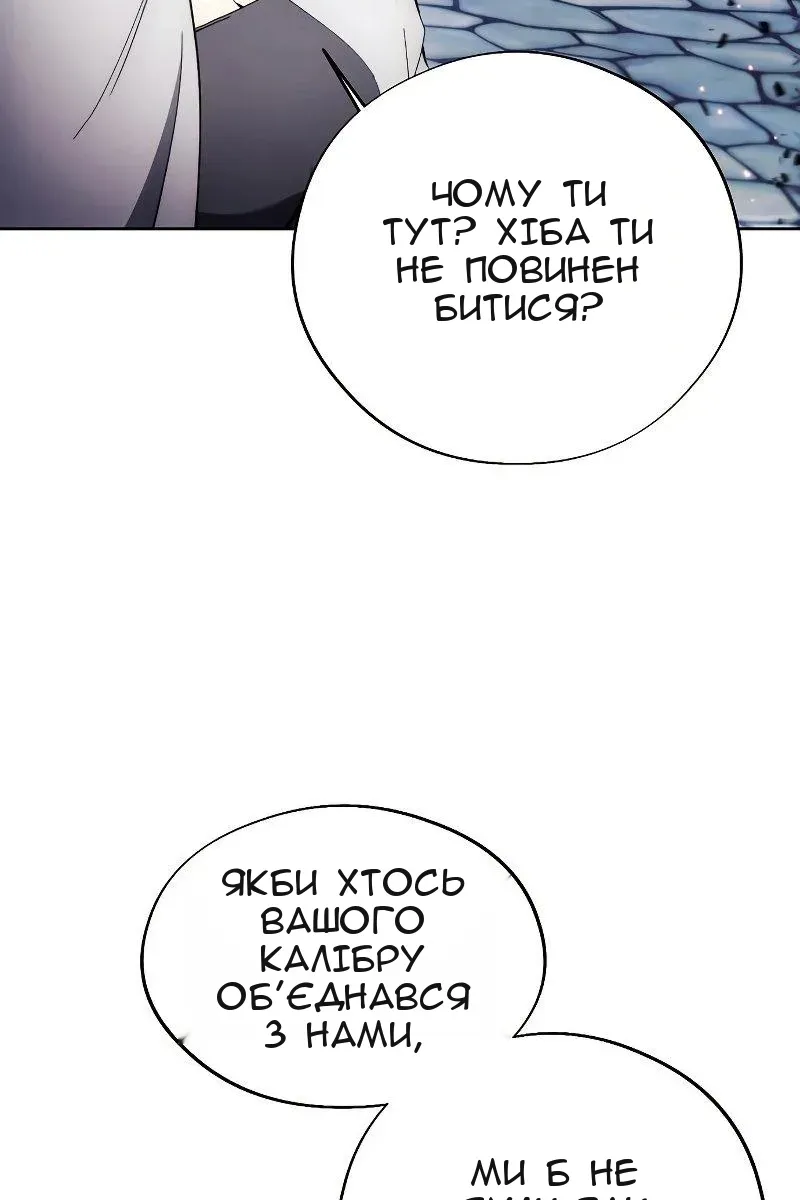 Сторінка 48