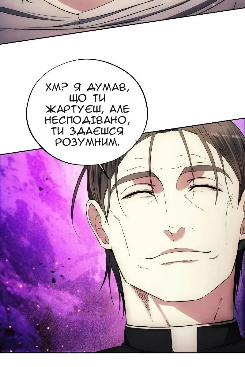 Сторінка 52