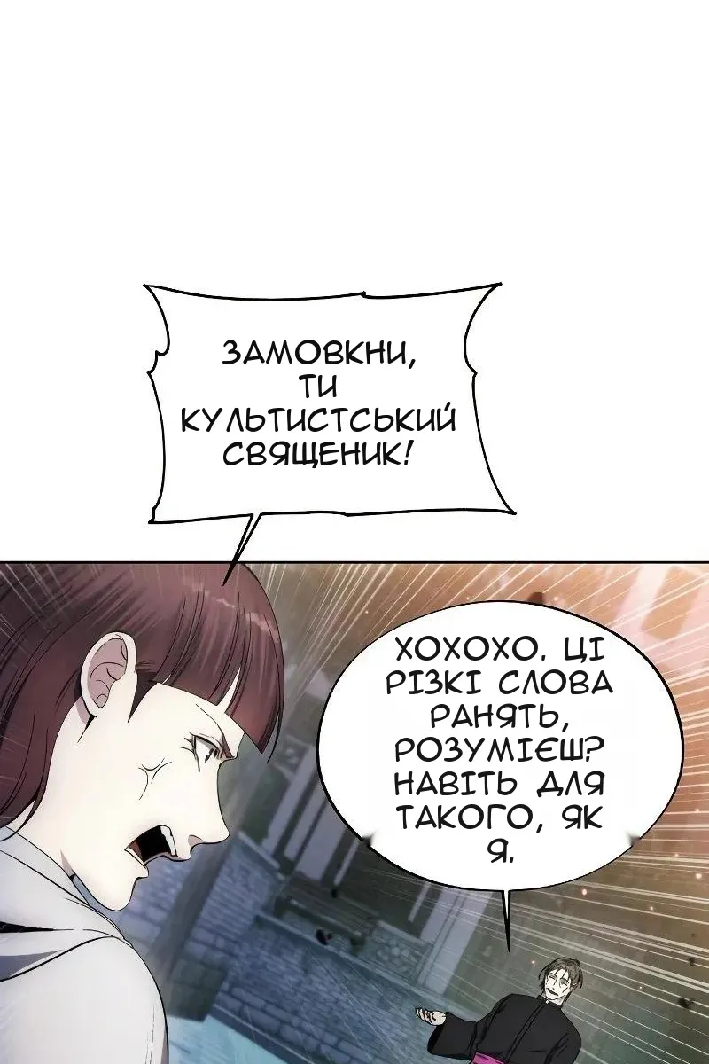Сторінка 53