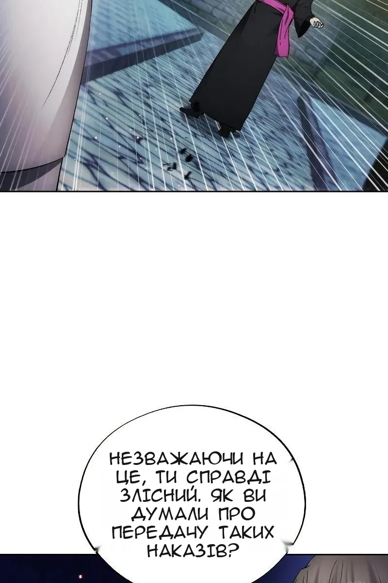 Сторінка 54