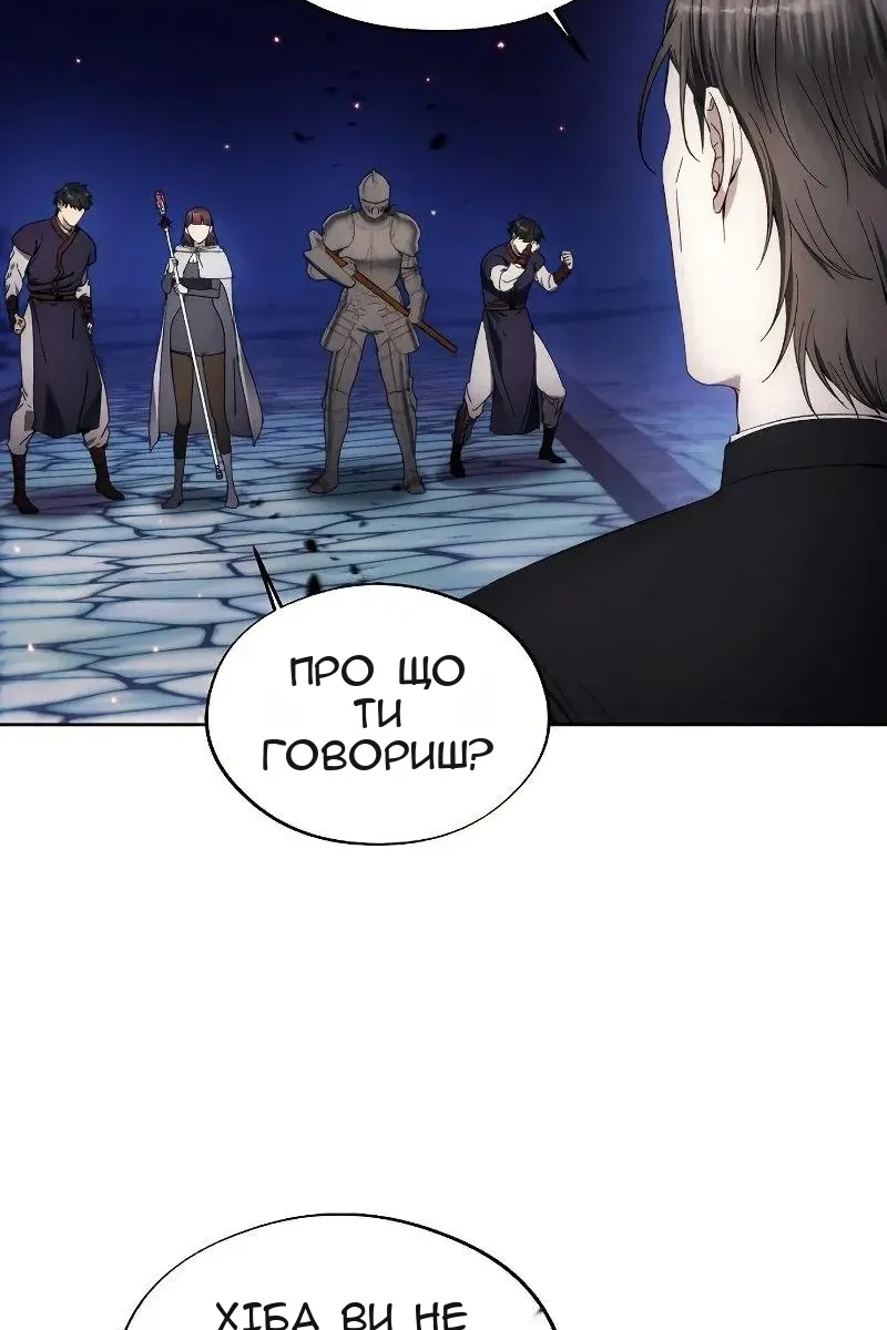 Сторінка 55