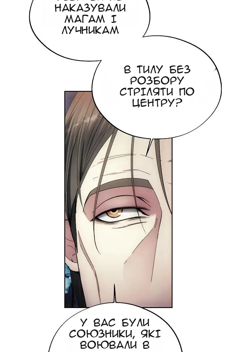Сторінка 56