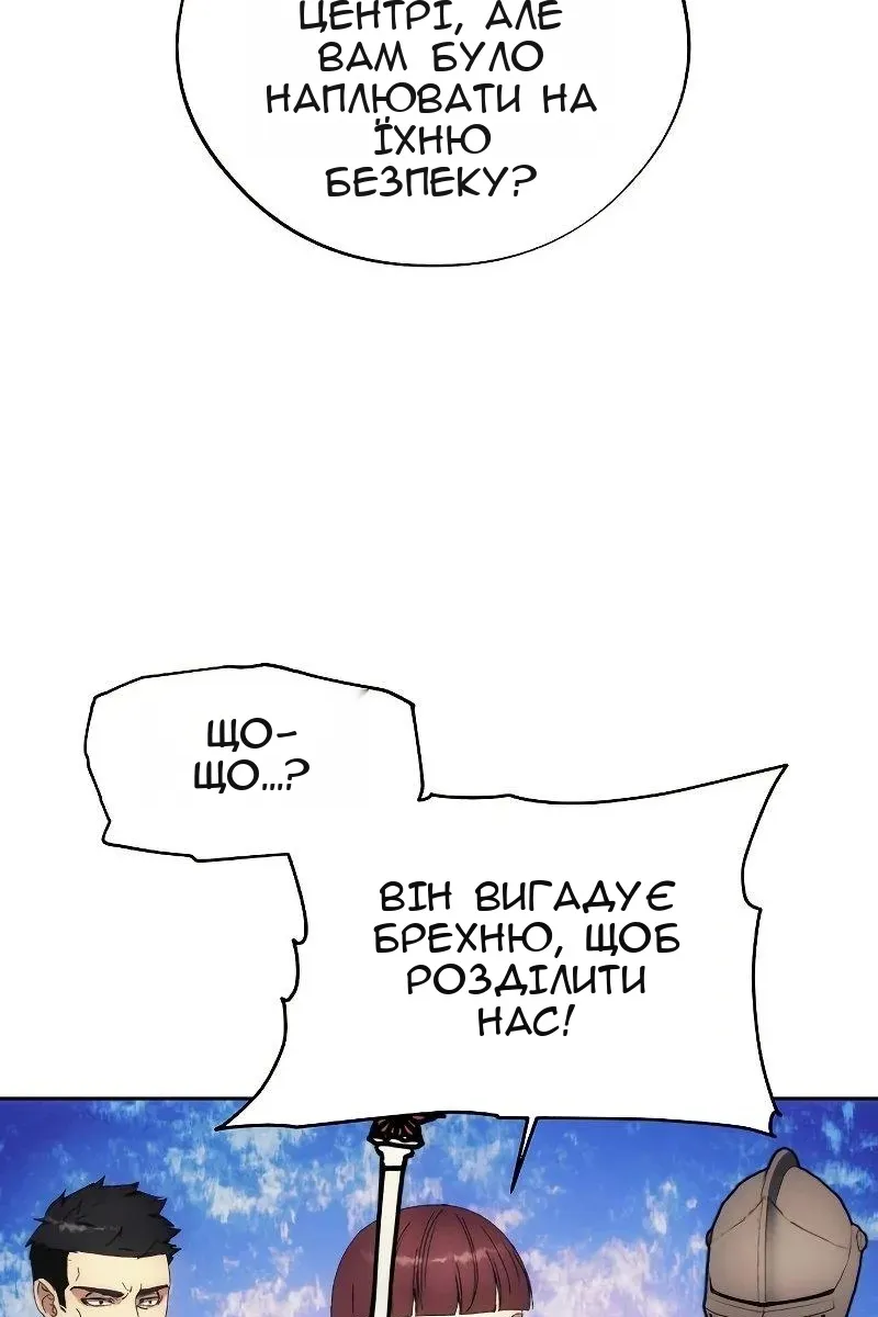 Сторінка 57