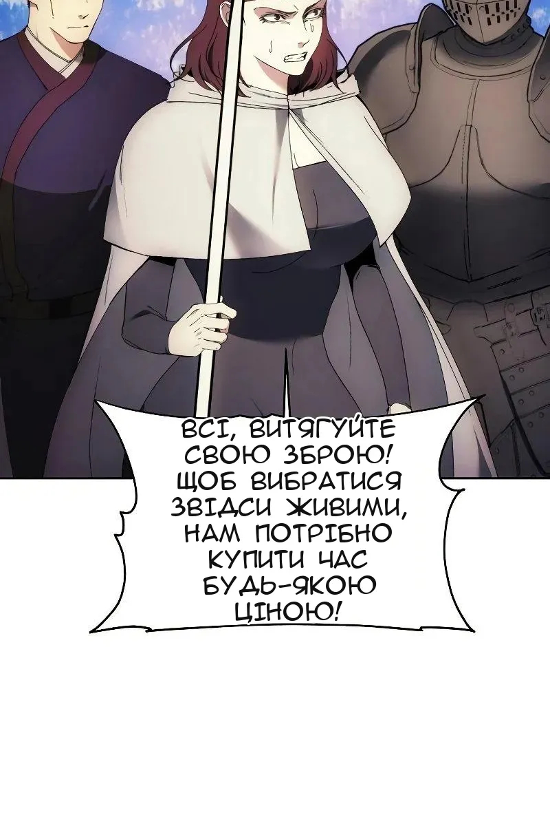 Сторінка 58