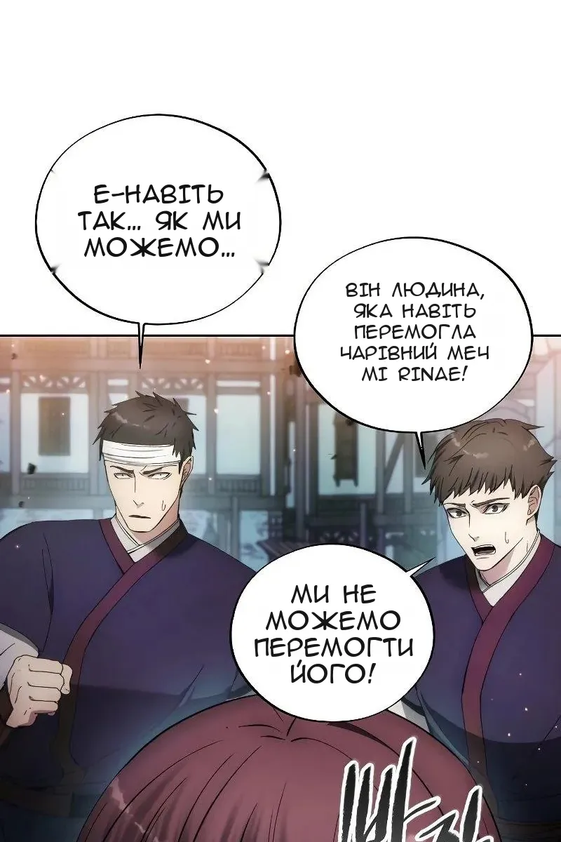 Сторінка 59