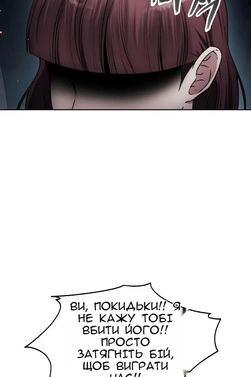 Сторінка 60