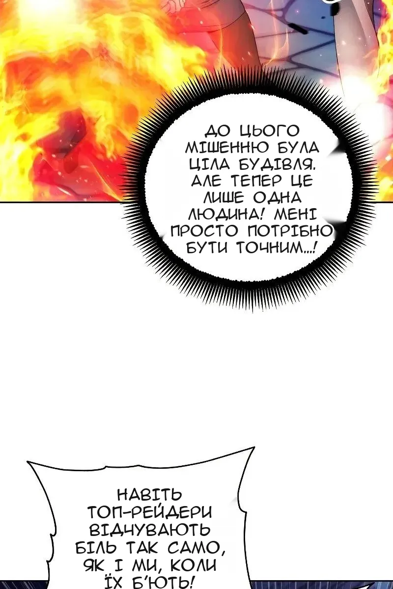 Сторінка 64