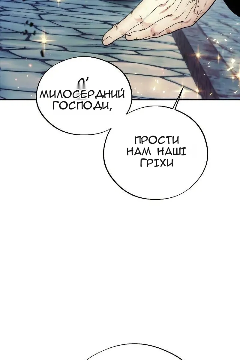 Сторінка 74