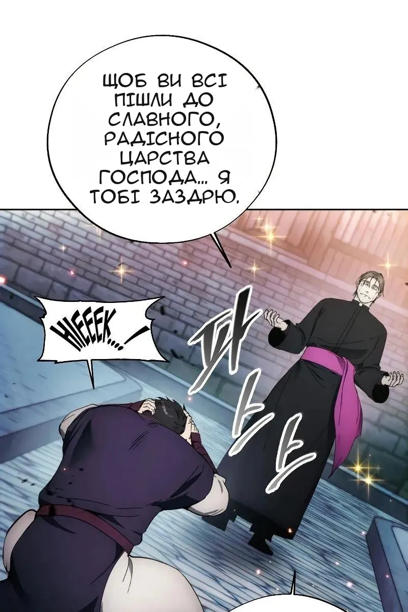 Сторінка 78