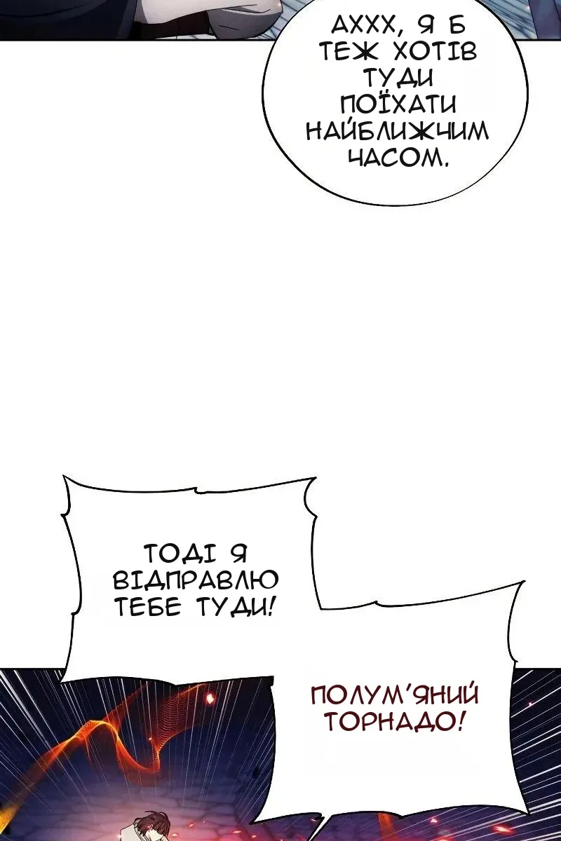 Сторінка 79