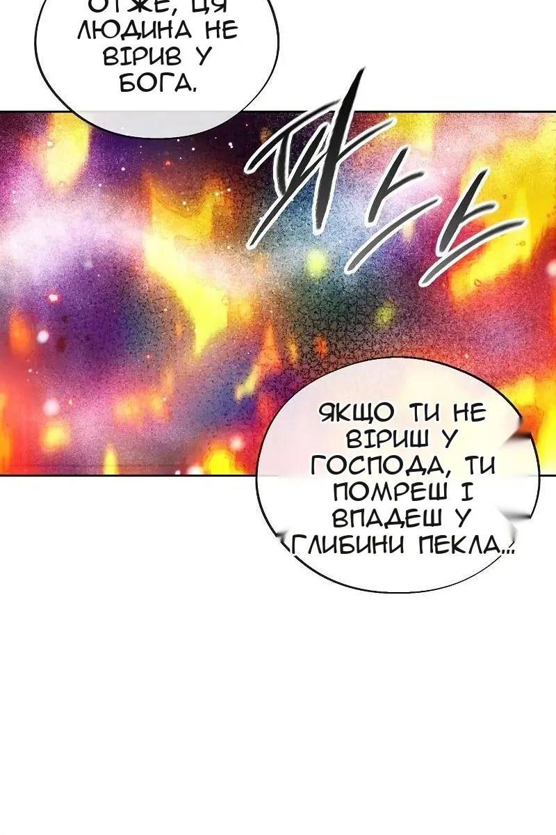 Сторінка 83