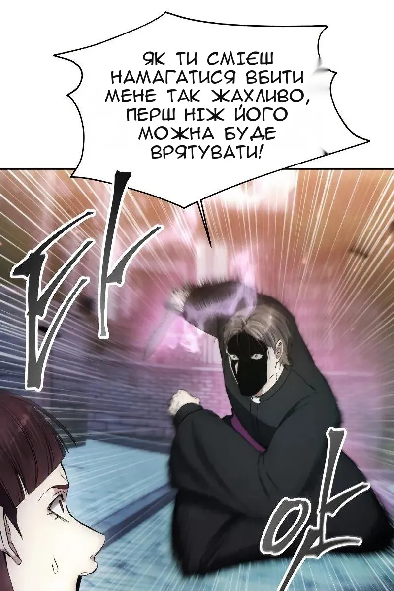 Сторінка 84