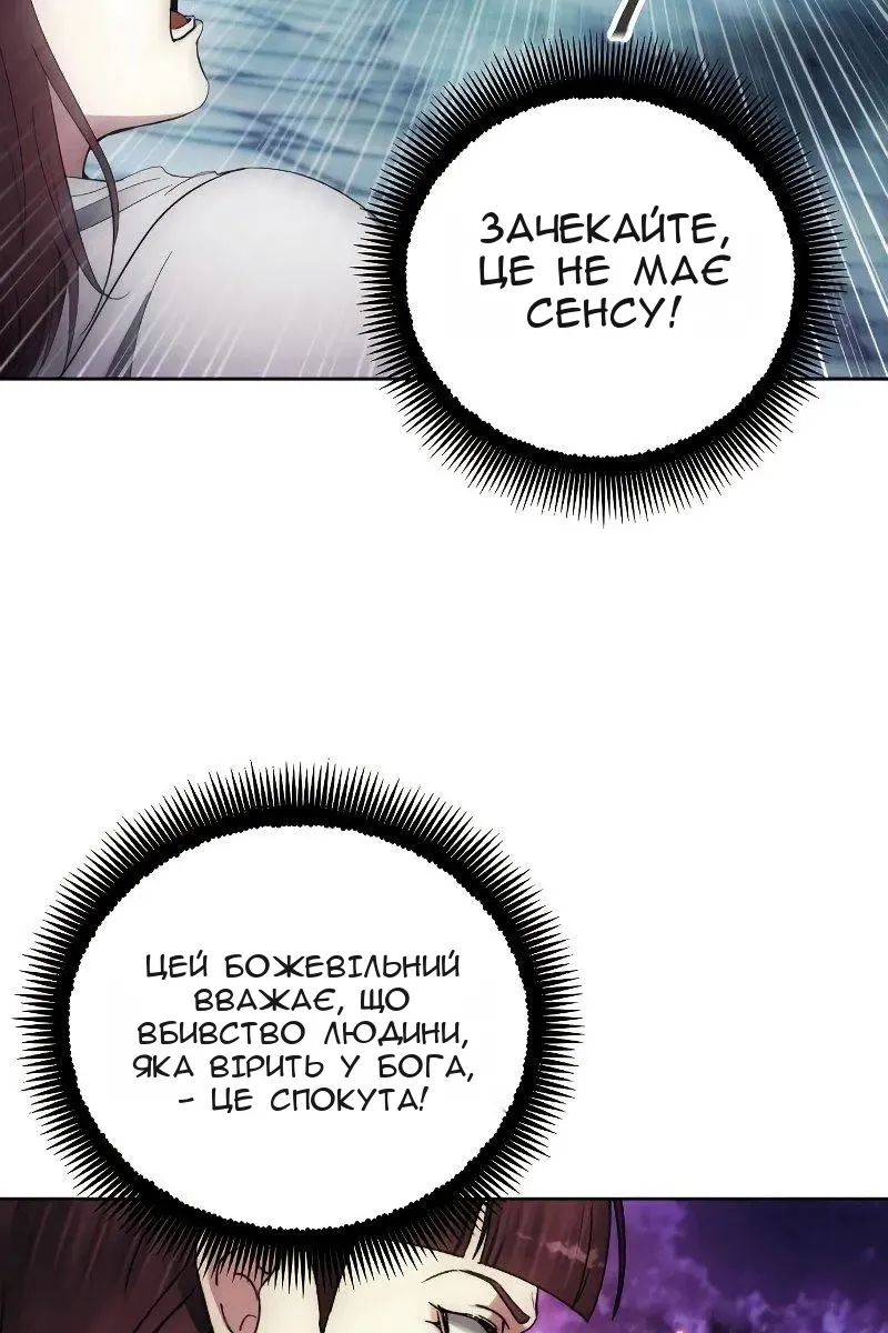 Сторінка 85