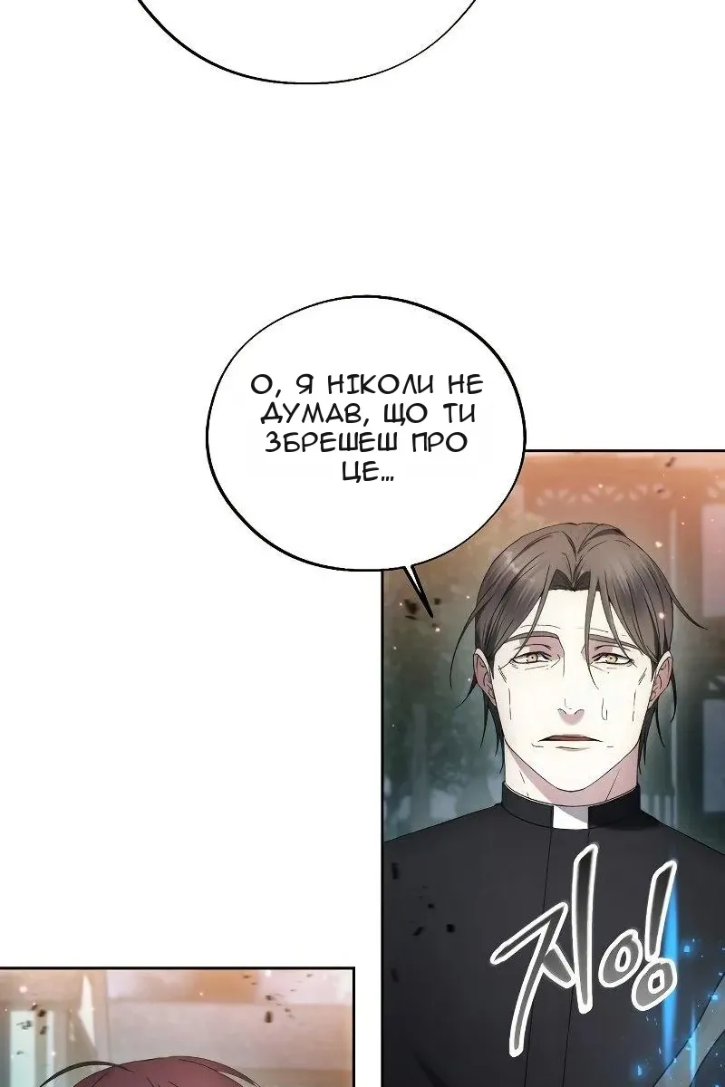 Сторінка 91