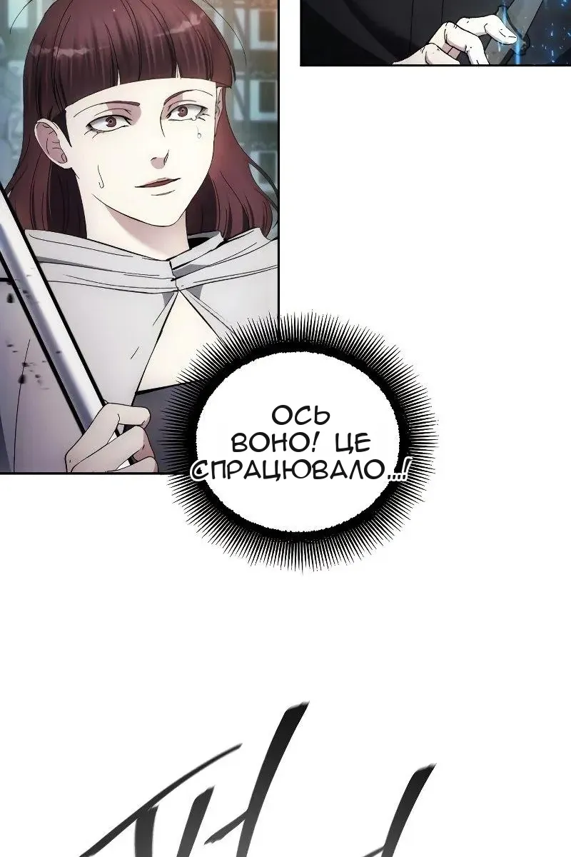 Сторінка 92