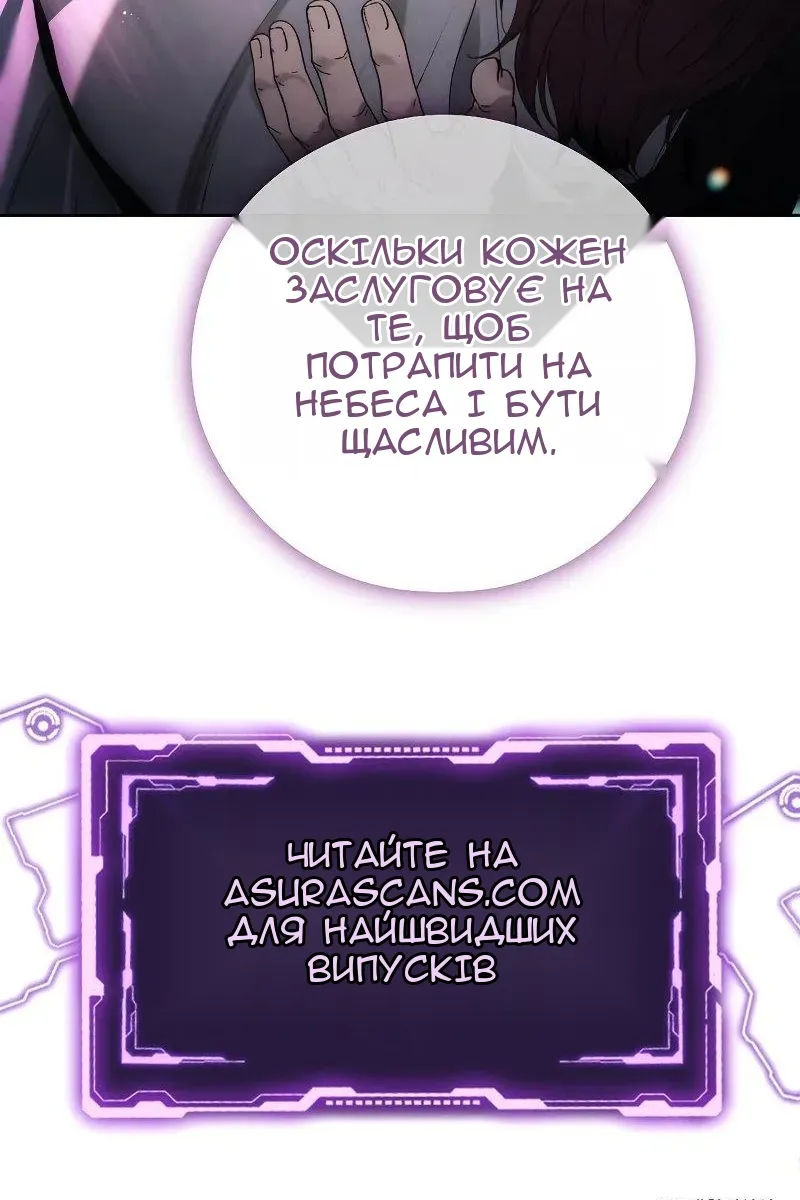 Сторінка 95