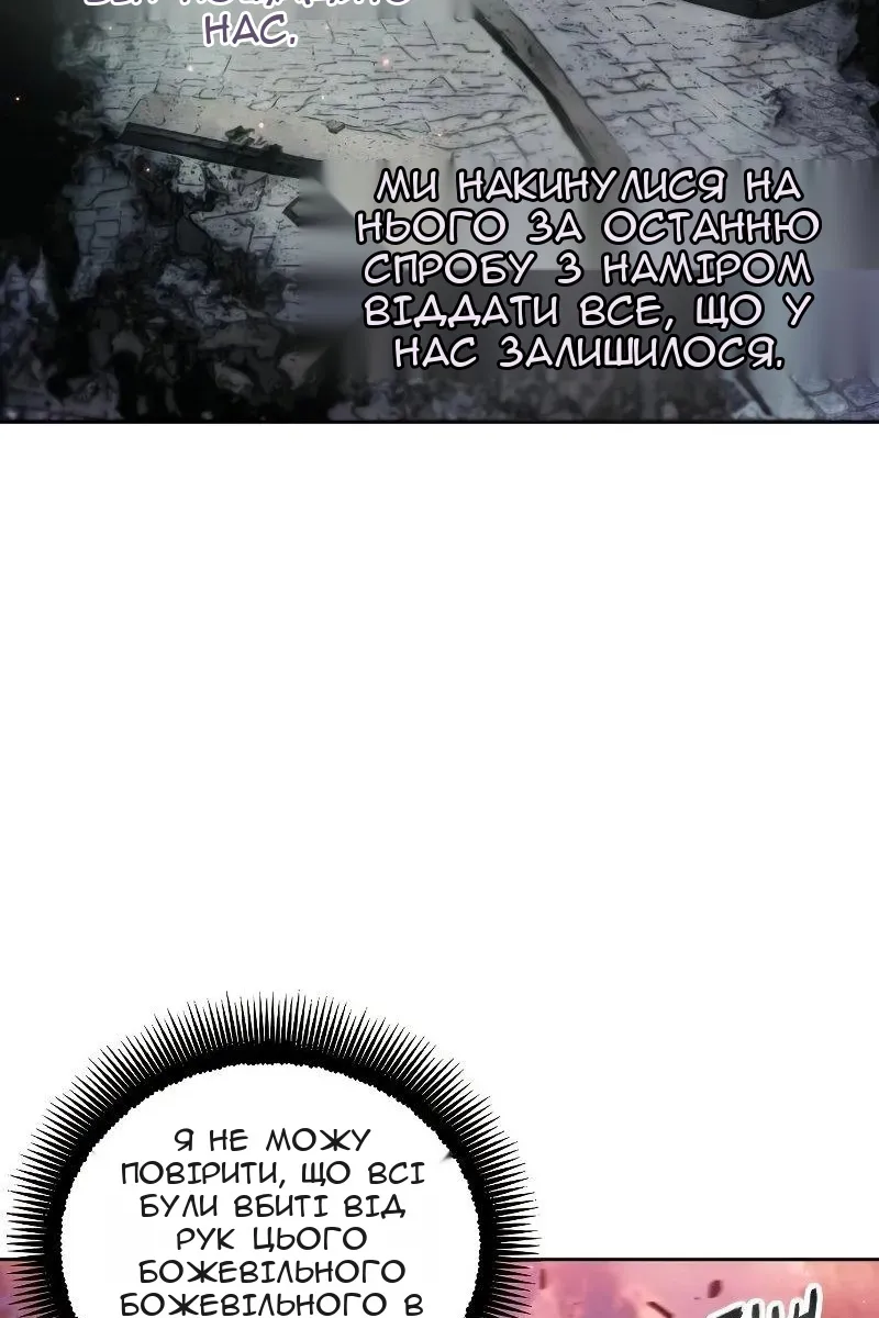 Сторінка 3