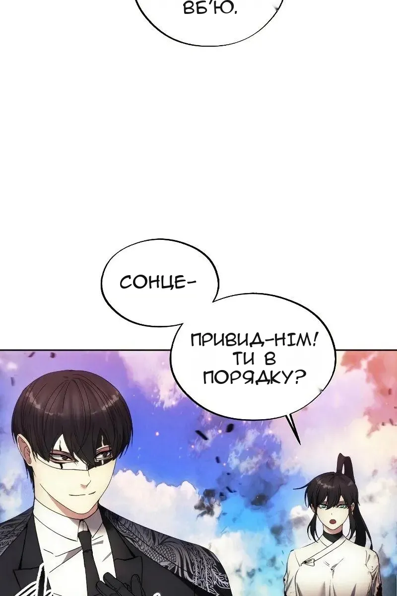 Сторінка 8