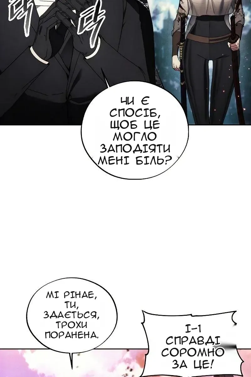 Сторінка 9