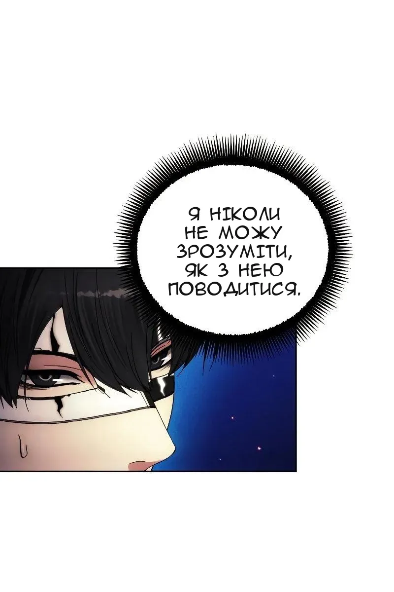 Сторінка 12