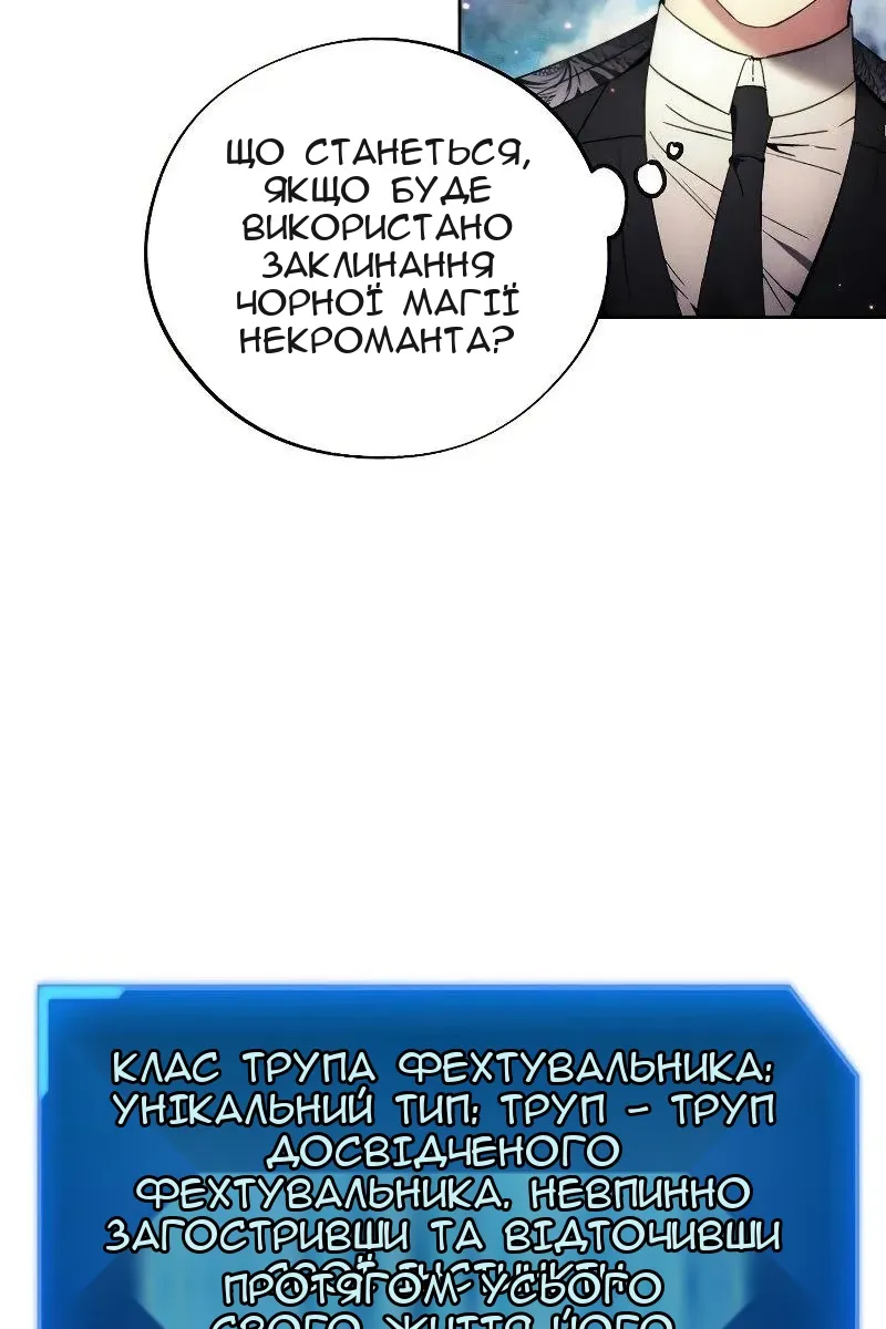 Сторінка 18