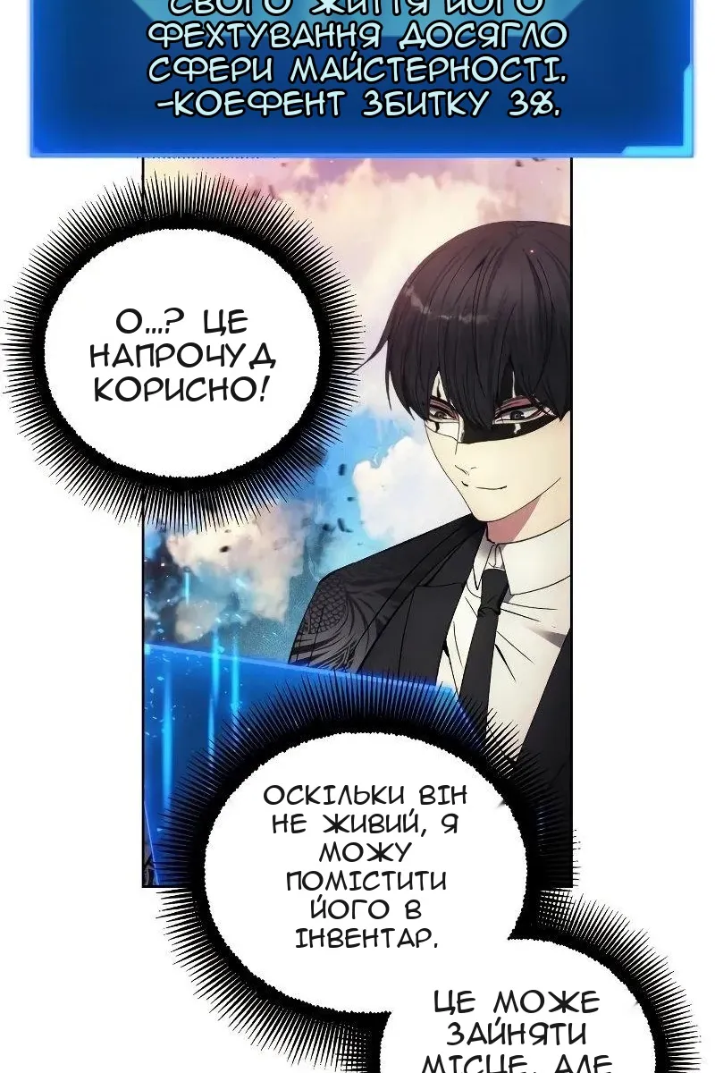 Сторінка 19