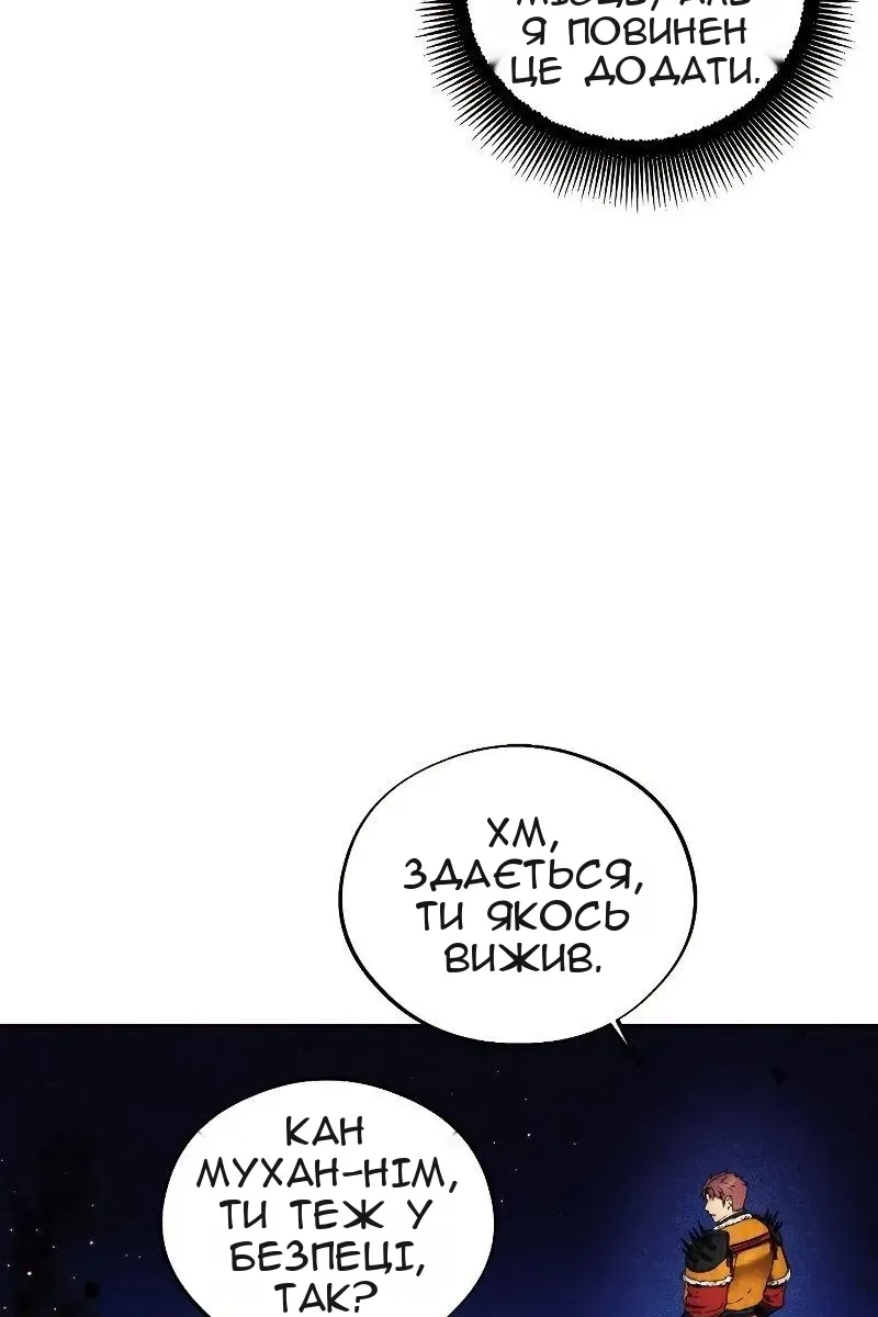 Сторінка 20