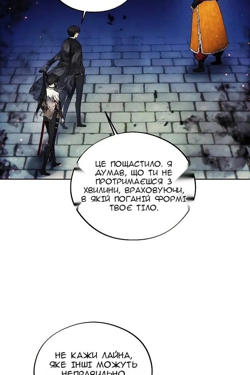 Сторінка 21