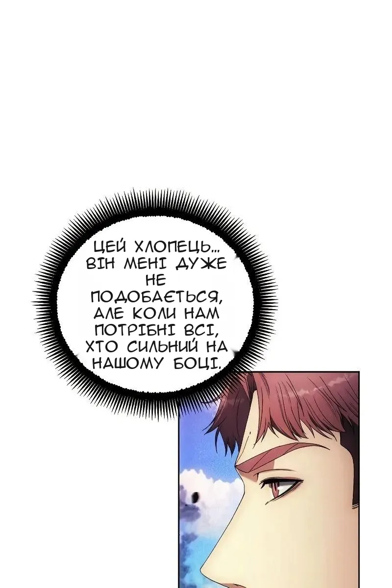 Сторінка 23