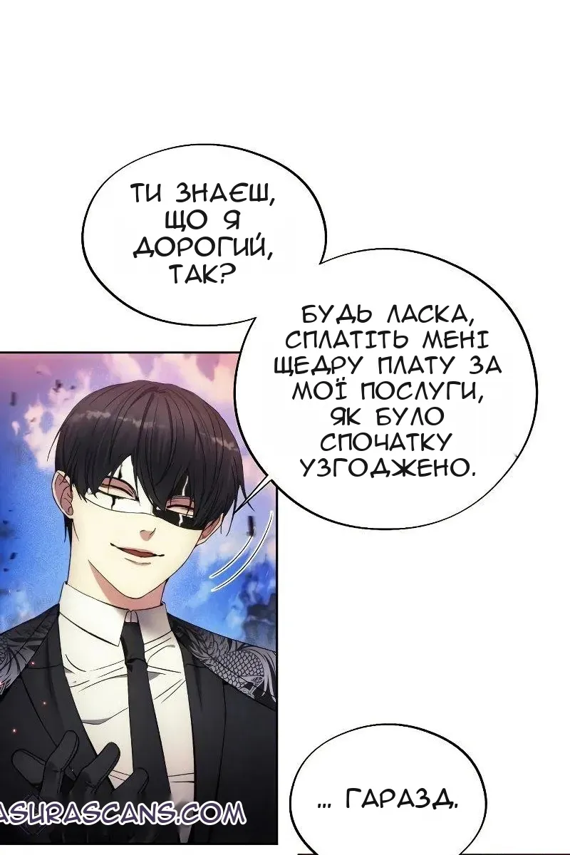Сторінка 26