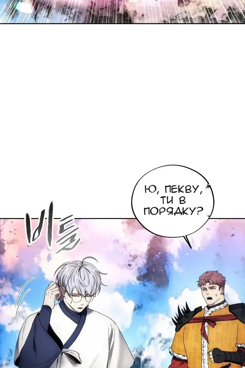 Сторінка 31