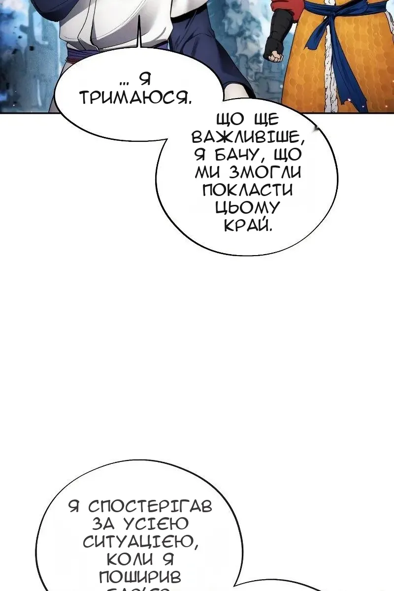 Сторінка 32