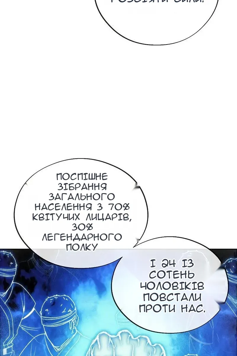 Сторінка 34