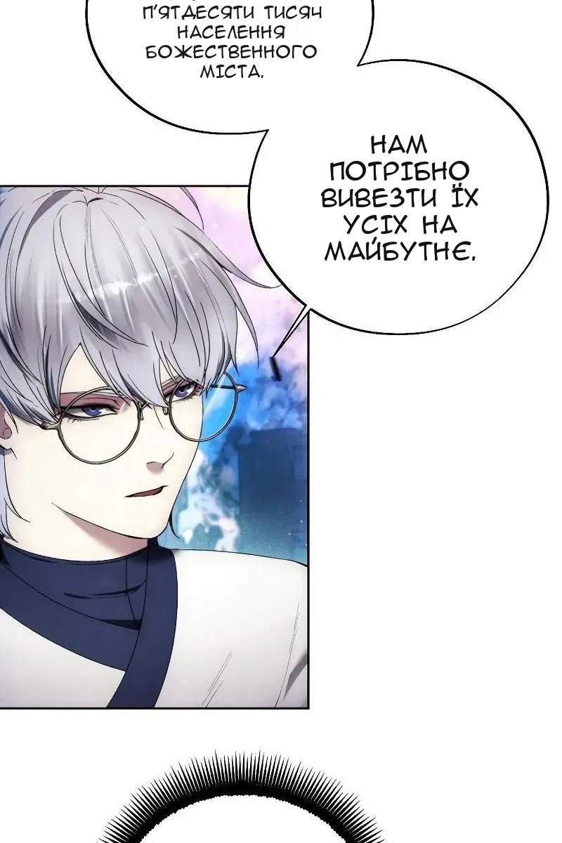 Сторінка 36