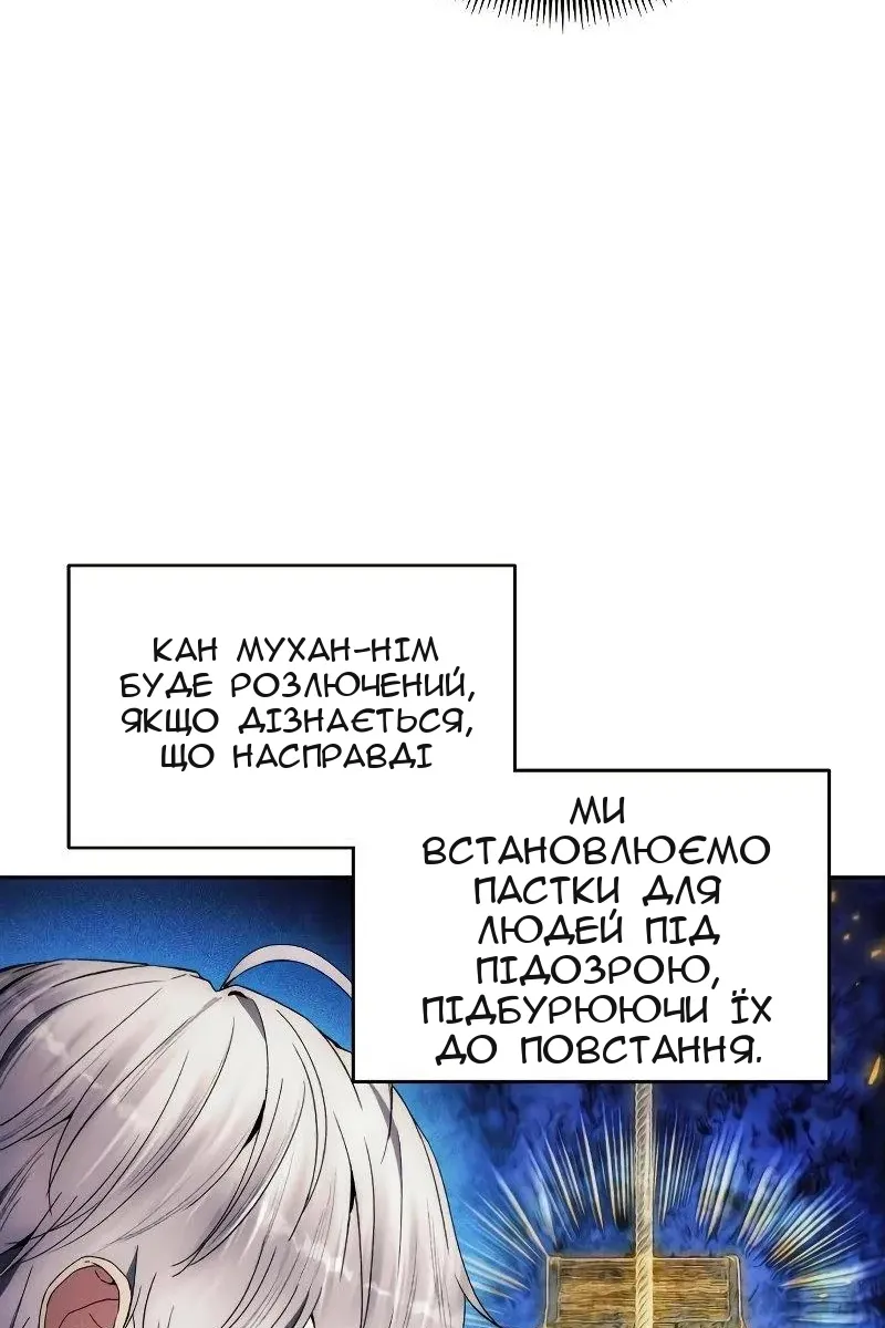 Сторінка 38
