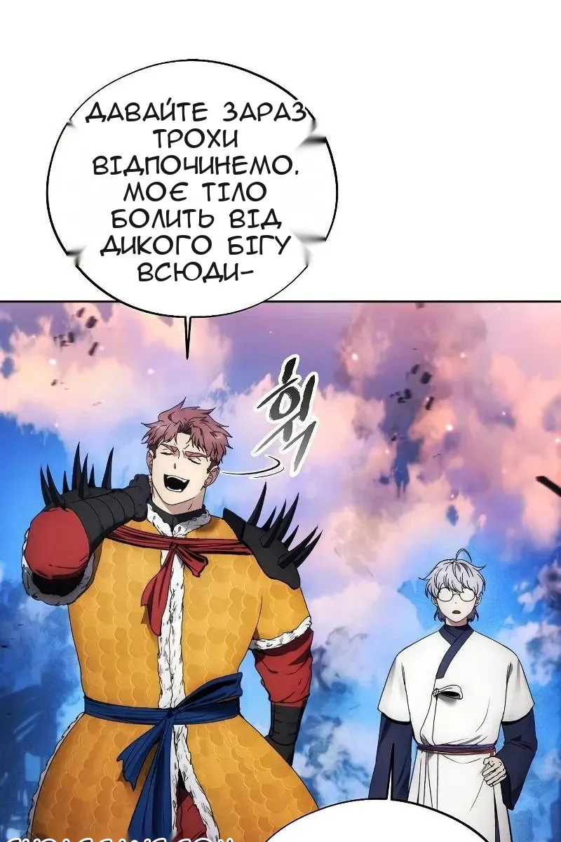 Сторінка 43