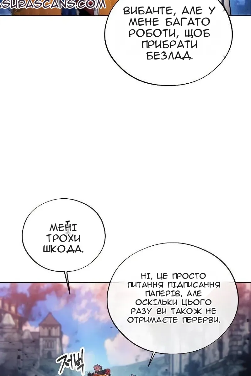 Сторінка 44