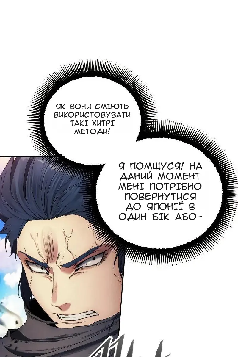 Сторінка 46