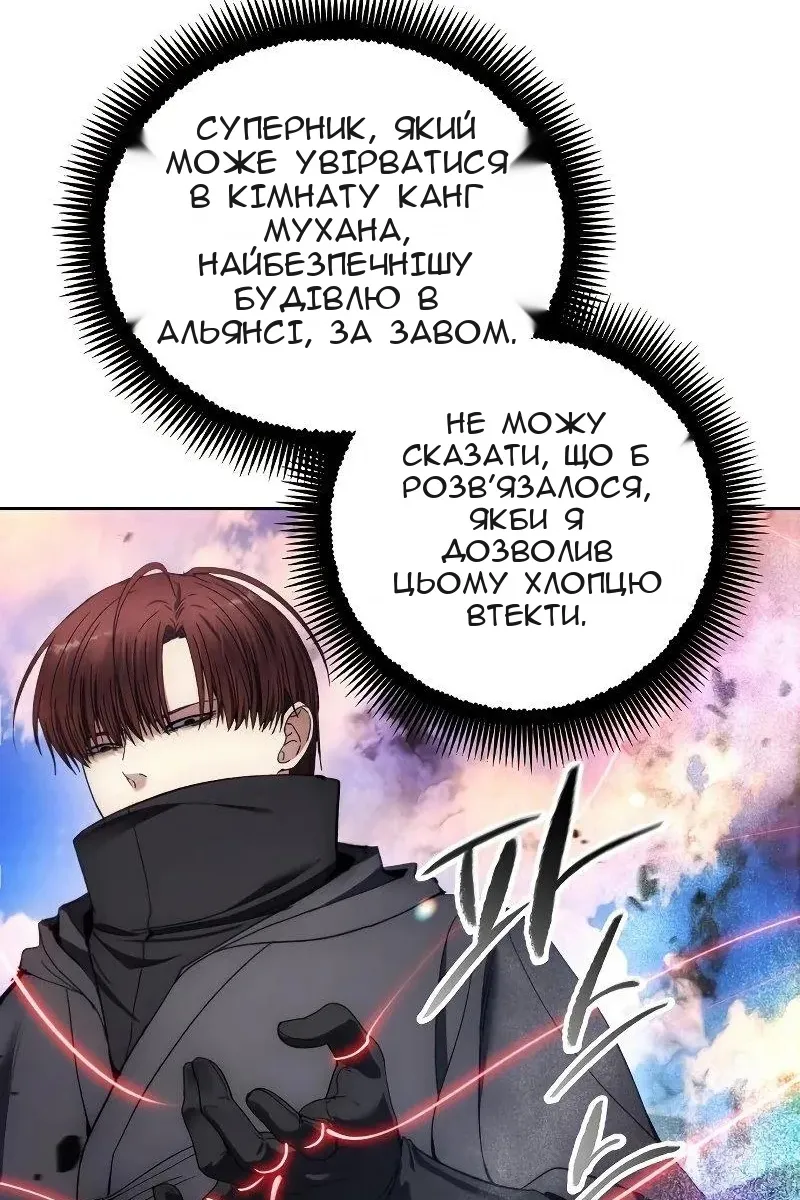 Сторінка 50