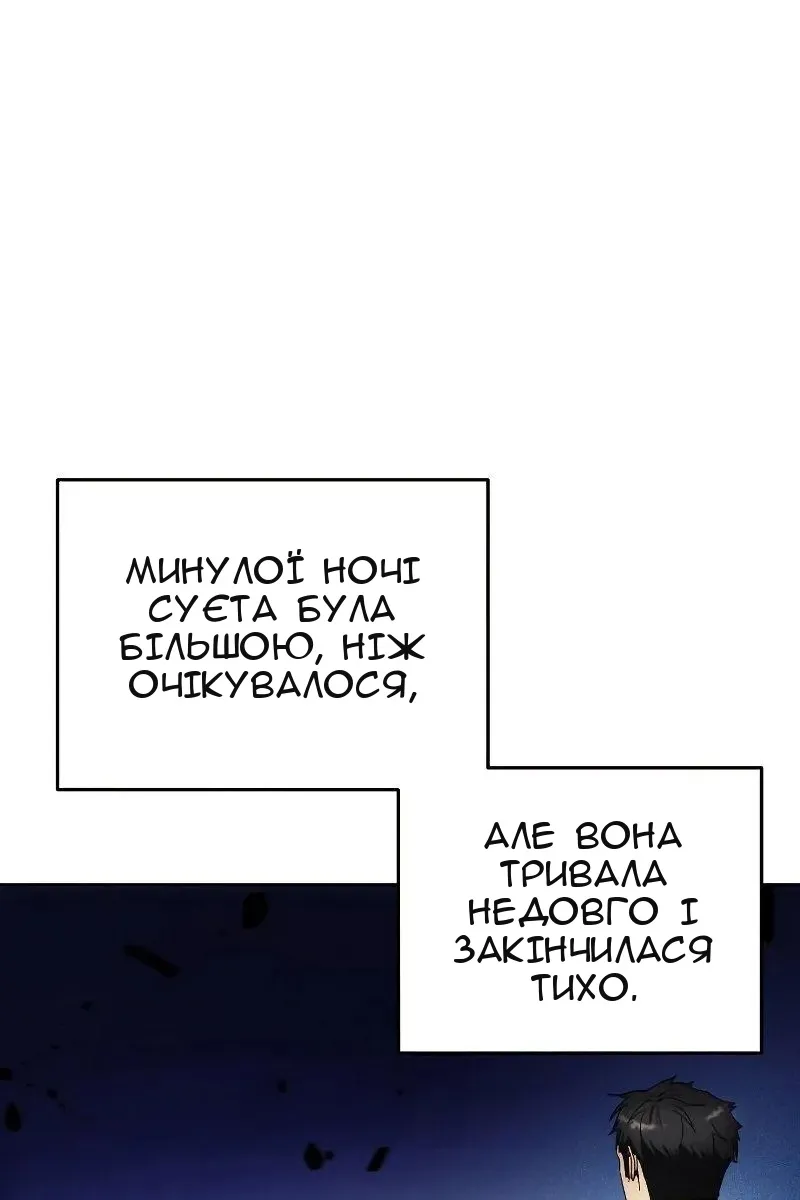 Сторінка 53