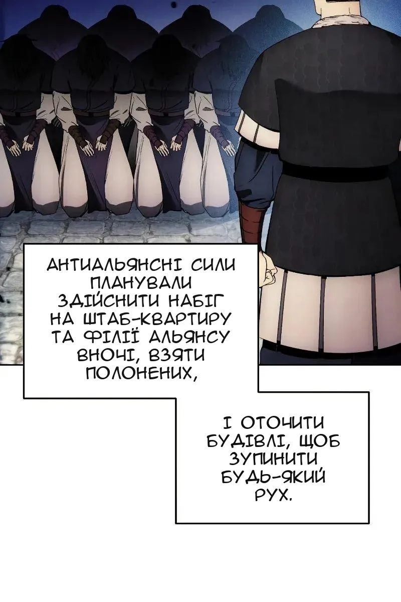 Сторінка 54