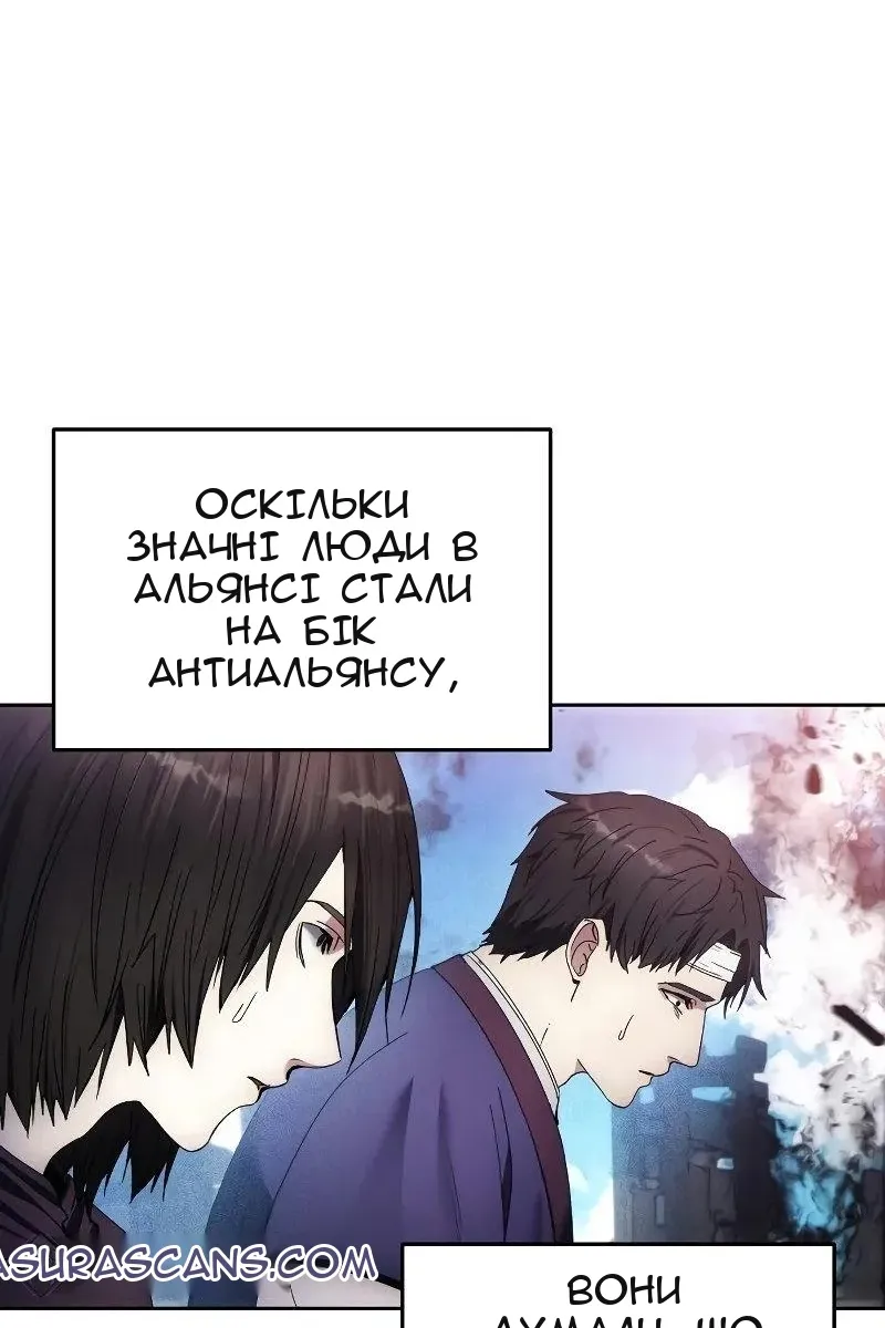 Сторінка 55