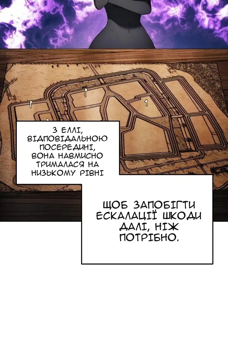 Сторінка 57